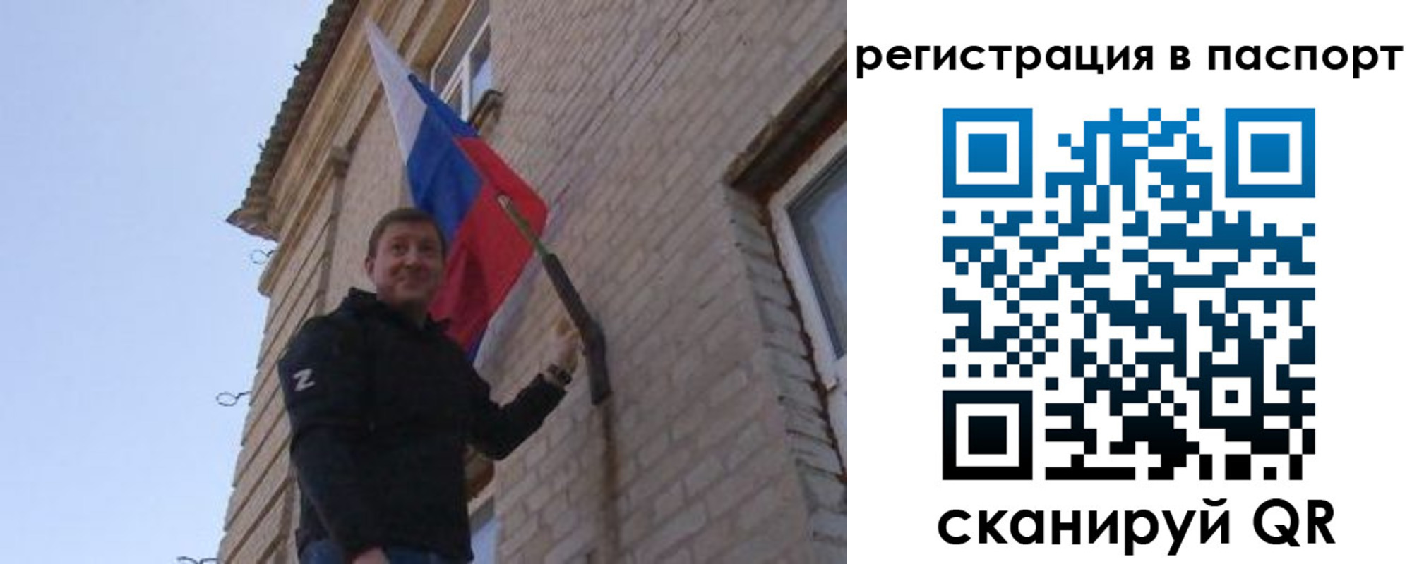 временная регистрация гарантия в Надыме