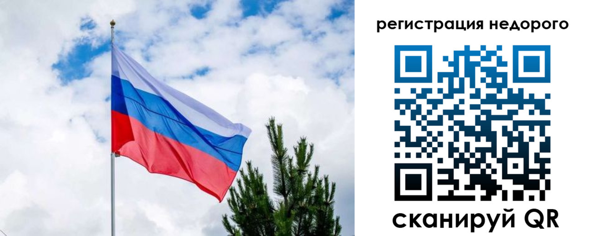 пропишу в квартире в Надыме