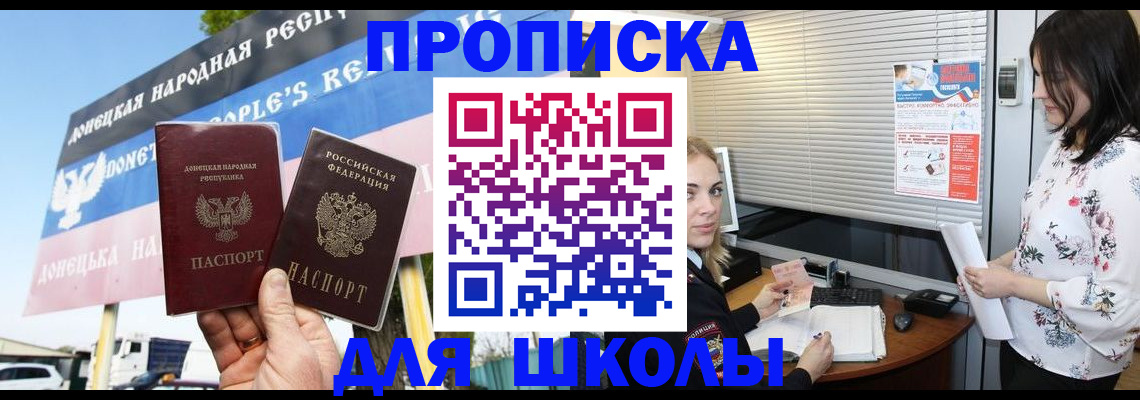 временная регистрация поиск в Надыме